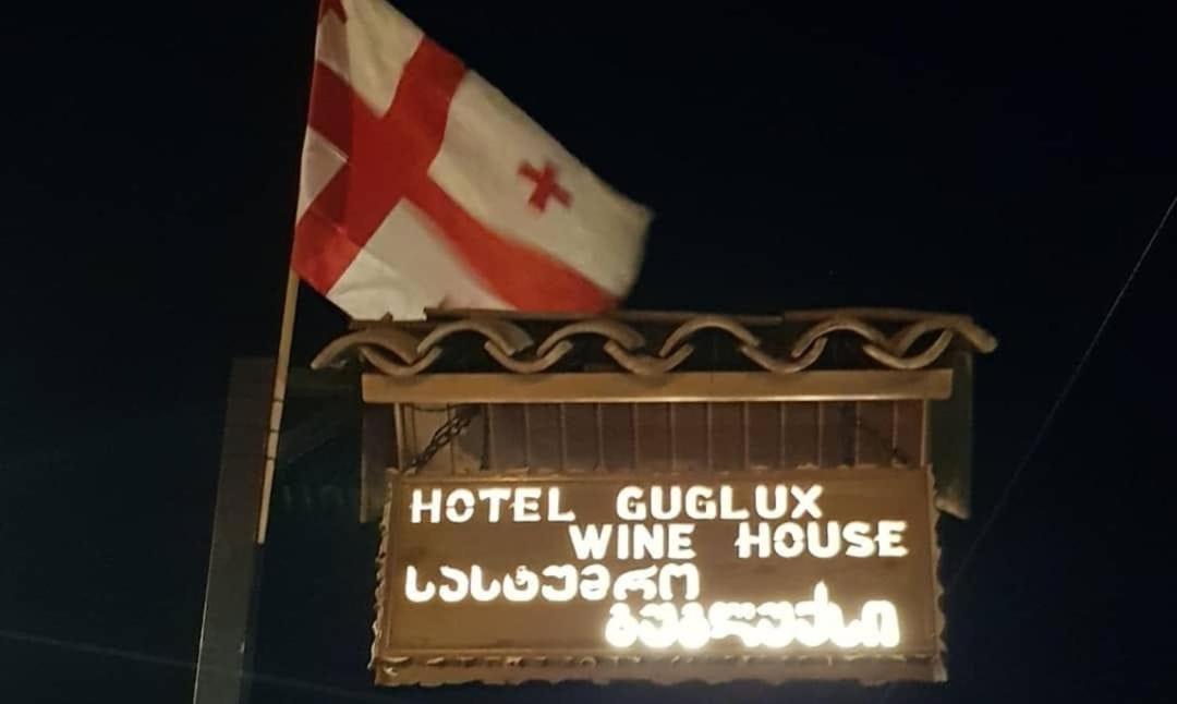 Hotel Guglux &Wine Cellar Telavi Eksteriør billede
